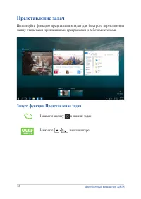 Страница 32
