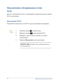 Страница 38