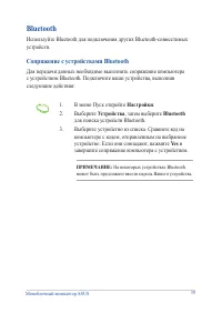 Страница 39
