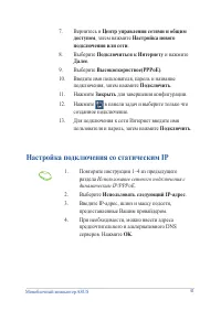 Страница 41