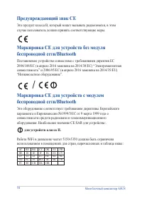 Страница 54