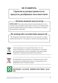 Страница 55