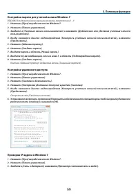 Страница 73