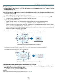 Страница 118