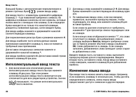 Страница 46