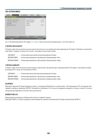 Страница 113