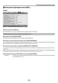 Страница 123