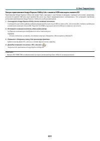 Страница 215