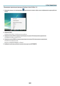 Страница 238