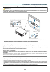 Страница 35