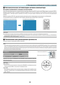Страница 40
