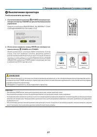 Страница 41
