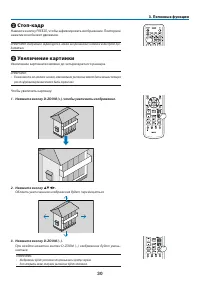 Страница 44