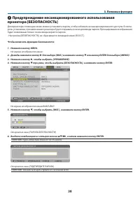 Страница 52