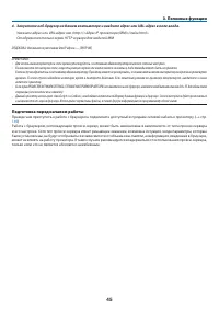 Страница 59