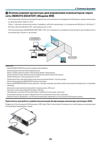 Страница 72