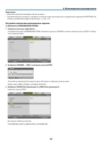 Страница 86