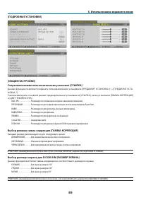 Страница 102