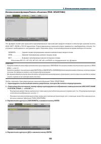 Страница 112