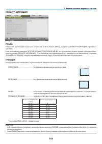 Страница 116