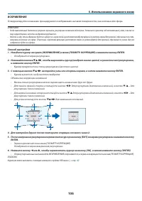 Страница 119