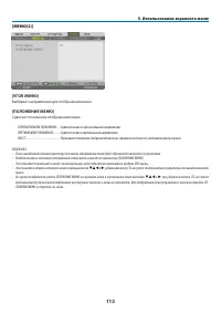 Страница 126