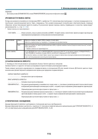 Страница 129