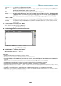 Страница 133