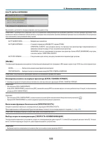 Страница 135