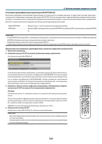 Страница 136