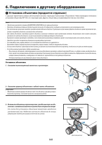Страница 154