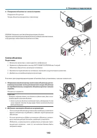 Страница 155