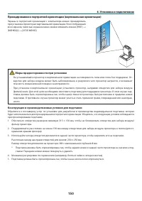 Страница 163