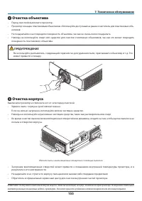 Страница 168