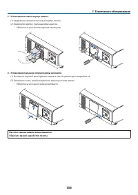 Страница 171
