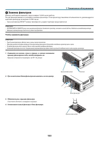 Страница 173
