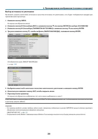 Страница 33