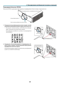 Страница 37