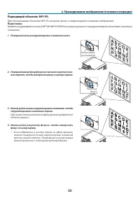 Страница 38