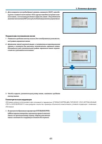 Страница 54