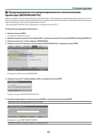 Страница 56