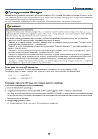 Страница 59