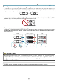 Страница 78