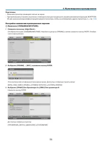Страница 84