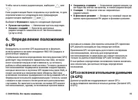 Страница 35