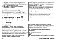 Страница 46