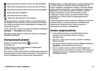 Страница 47