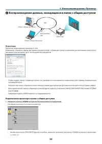 Страница 108