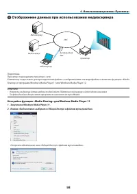 Страница 112
