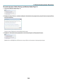 Страница 114